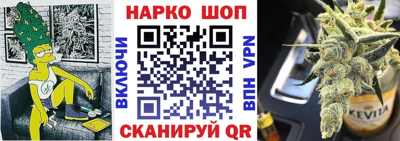 Купить наркотик аптеки Ангарск СК  LSD-25  Псилоцибиновые грибы  Конопля  АМФ 