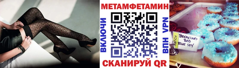 как найти   Ангарск  Amphetamine VHQ 