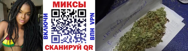 Бутират бутик  Ангарск 