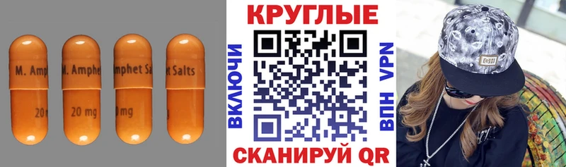 Экстази Cube Ангарск