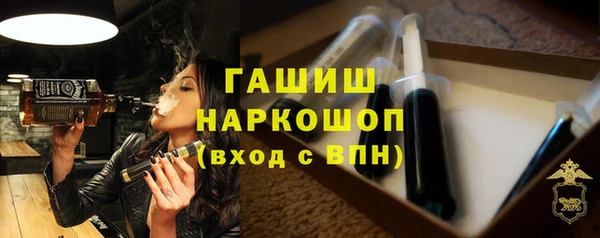 марки nbome Дмитровск
