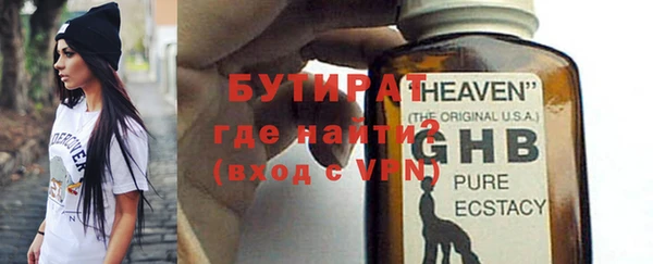 а пвп мука Дмитров