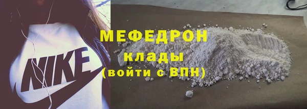 а пвп мука Дмитров