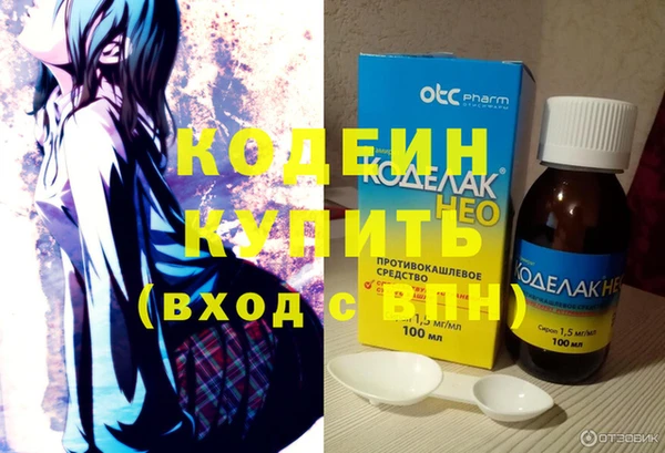 марки nbome Дмитровск