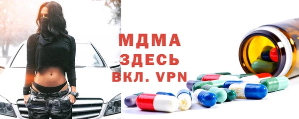 спиды Дмитриев