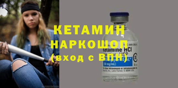 марки nbome Дмитровск