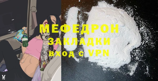 а пвп мука Дмитров