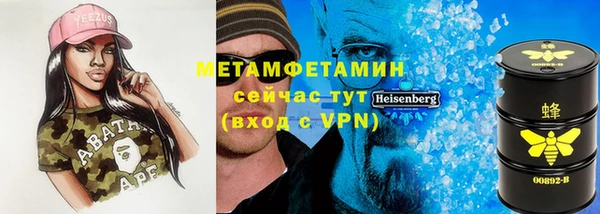 марки nbome Дмитровск