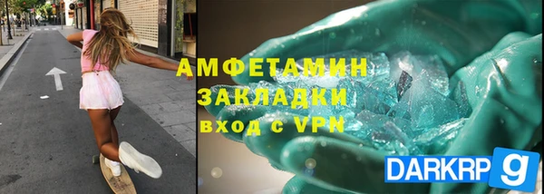 спиды Дмитриев