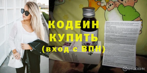 марки nbome Дмитровск