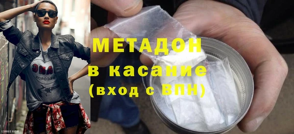 марки nbome Дмитровск