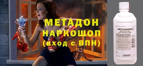 марки nbome Дмитровск