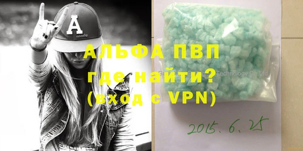 а пвп мука Дмитров