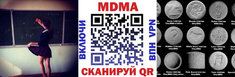 закладка Ангарск MDMA VHQ