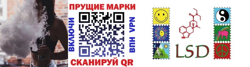 Наркотические марки 1500мкг  Ангарск 