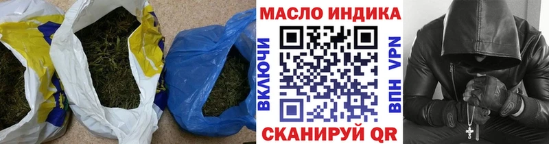 ТГК вейп с тгк  Ангарск 